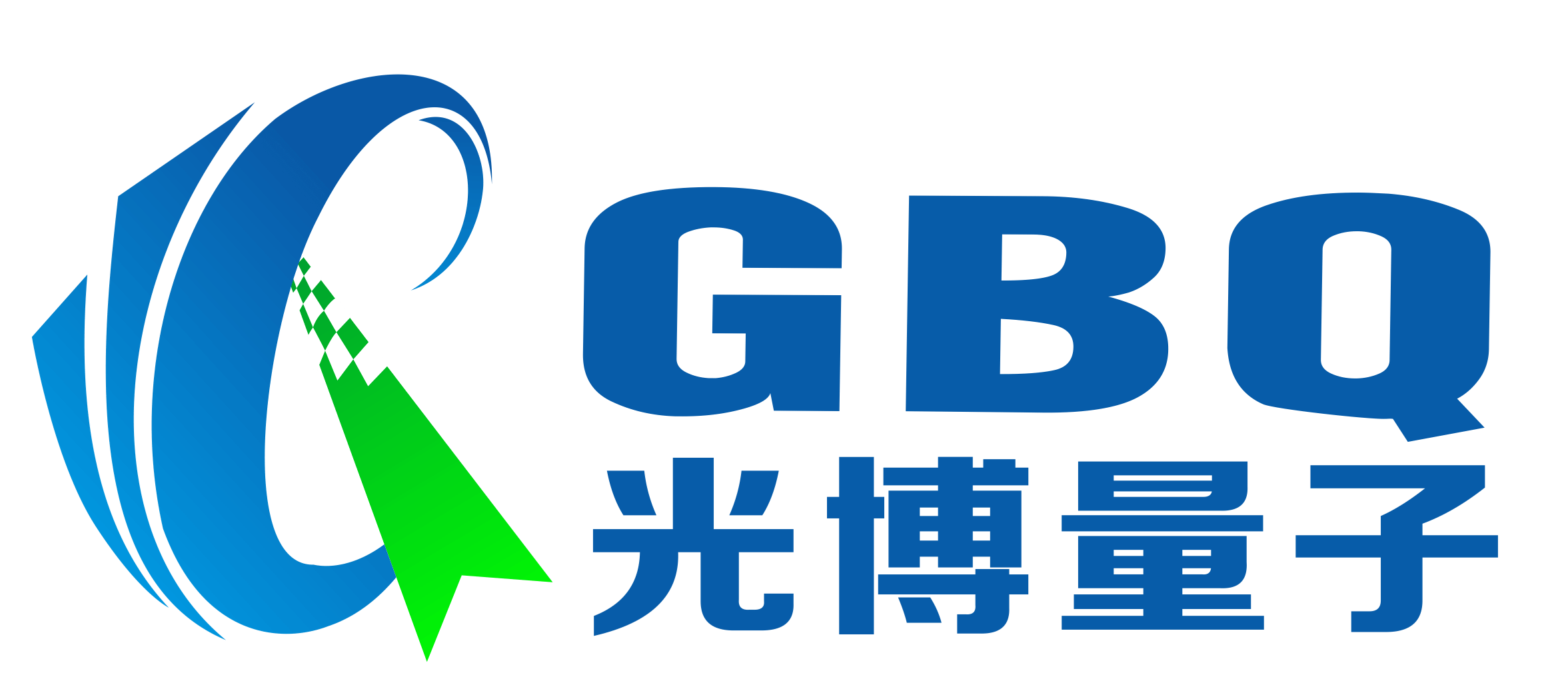 合肥中科光博量子科技有限公司